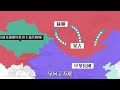 世界上最遥远的50公里【地图奇遇记】