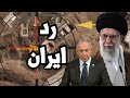 صور الاقمار الصناعية تكشف 