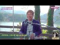 버스킹41 수와진의 버스킹여행 포천 산정호수 명성산 억새꽃축제 2022. 10. 22