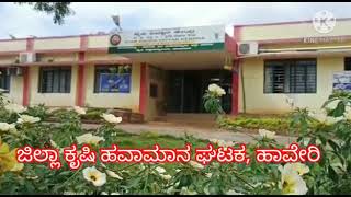 District Agromet Unit (DAMU) KVK Haveri