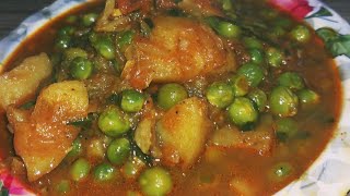 इस आसान तरीके से बनाएं लाजवाब आलू मटर की करी रेसिपी, super tasty aloo matar curry recipe