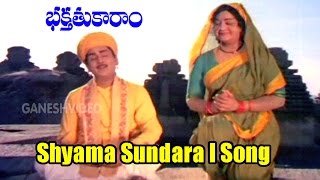 Bhakta Tukaram Songs - Shyama Sundara 1 - Akkineni Nageshwara Rao,Anjali Devi - Ganesh Videos