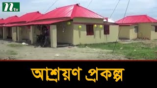 ফরিদপুরে গৃহহীনদের দেওয়া বাড়ি উদ্বোধন