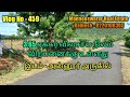 #459 - 3.65 Acre Agri land for sale /Near Annur /8220108305