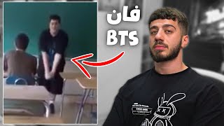 وقع و هو بيرقص بالمدرسة و صار يبكي