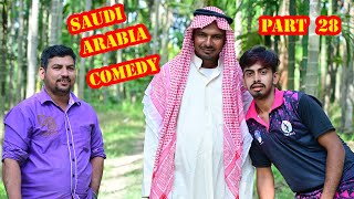 Saudi Arabia Funny Comedy Part 28 Hindi Arbi Urdu Kuchto hai
