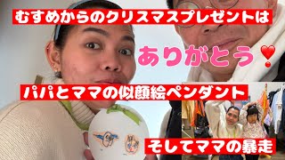 ハーフむすめの嬉しいプレゼントとママの暴走