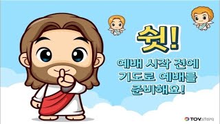 만리중앙교회 | 주일학교 | 우리도 부메랑처럼!