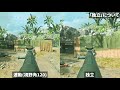 【cod v】意外と重要 プレイスタイル別『エイム視野角』の正しい選択方法【 call of duty vanguard warzone マーキー】