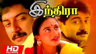 Superhit Tamil Full Movie | Indira [ HD ] | Award Winning Movie | Ft.Aravind Swamy, Anu Hasan