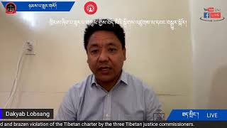 བཙན་བྱོལ་དབུས་བོད་མིའི་སྒྲིག་འཛུགས་ཀྱི་མང་གཙོ་ཀ་བ་གསུམ་ཁྲིམས་འགལ་ཅན་གྱི་ཁྲིམས་ཞིབ་པ