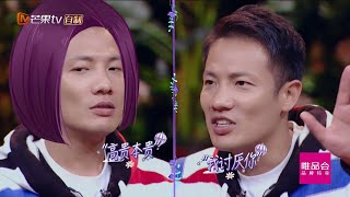 丁子高二十年前特别讨厌杨千嬅？《妻子的浪漫旅行3》VIVA LA ROMANCE S3 EP3【湖南卫视官方HD】