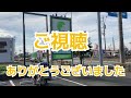 【淡々と】トヨタ ヴィッツ ライニングシュー交換【バネとの戦い】