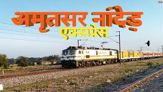 Amritsar - Hazur Sahib Nanded Superfast Express 12422 II शान से निकली🔥🔥II अमृतसर -  नांदेड़ II