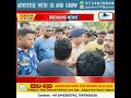 RAPID HEADLINE NEWS |JAIGAON MIRRORS | Afternoon News | 25.05.2024