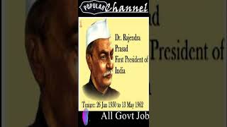 List of all Presidents of India from 1947 to 1977