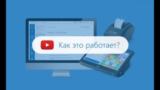 Как оприходовать товарную накладную в сервис Контур.Маркет