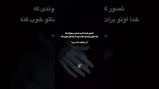 از باختت لذت ببر