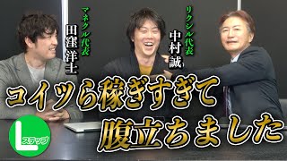 【今すぐパクれ】 Lステップはやらない理由がない。とにかく今すぐやれ！