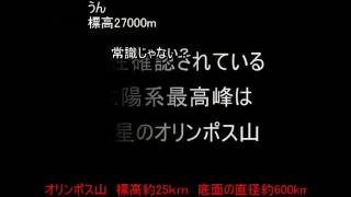 【豆知識】クソどうでもいい雑学【2ch まとめ】