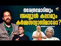 ലെനയുടെ ആത്മീയ ജീവിതത്തിന് ഒരു കാരണമുണ്ട്, അത് സംഭവിച്ചത് ഇങ്ങനെ