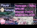 [Single Tap]Osu!droid - AiAe[Eternal(☆×5.73)],FC(#18)