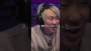 チバニャン、戦慄かなのにブチギレられる…【切り抜き #チバニャン DJまる 新曲 復活 レペゼン Repezen Foxx】