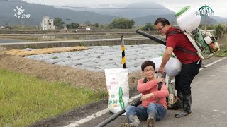 聽聽看 第940集 獨臂農夫-林志龍 | 完整線上看