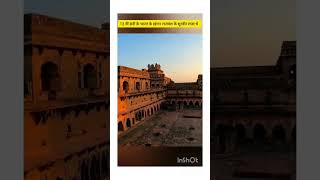 गढ़कुंण्डार का किला महाराजा खेत सिंह खंगार #garhkundarfort #Maharaja #Khet #Singh #khangar #videos