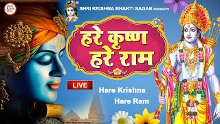 LIVE :  Hare Krishna Hare Krishna  | हरे कृष्ण हरे राम | Krishna Bhajan