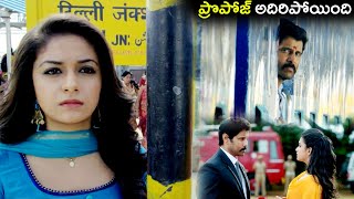 Vikram And Keerthy Suresh Best Love Proposal Scene || Saamy 2 Movie Scenes || Cinima Nagar