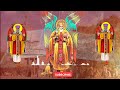 የአቡነ ተክለ ሃይማኖት መዝሙሮች ስብስብ orthodox tewahido mezmur