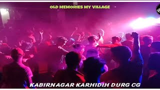 Old Memories My Village Kabirnagar Karhidih Durg CG @SKYCREATIONCGDURG