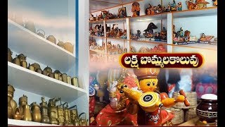 Stall with Over One Lakh Toys | A Veteran from Guntur District Doing Good