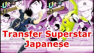 CTDT - Transfer 7th Anniversary - Ultimate Japanese Superstar - Tsubasa Ozora \u0026 Genzo Wakabayashi