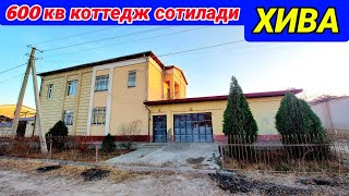 ХИВАДА 600 кв 2 КАВАТЛИ КОТТЕДЖ СОТИЛАДИ 27 марта 2023 г.