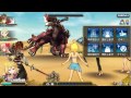 【乖離性ミリオンアーサー】ファイアドラゴン超弩級 6c 擊破