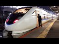 Japan's Fastest Train, the 