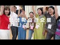 부산시 평생학습 동.백.꽃. 프로젝트 홍보 영상