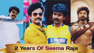 💥😎2 Years Of Seema Raja Full Movie In 1 Minutes ||Bharath Sk Editz ||TNSKOE ||