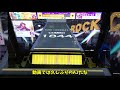 【チュウニズム：実況】amazon最終マップ来たーー！！葉月ゆら到来！！【ゆっくり実況】