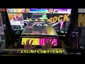 【チュウニズム：実況】amazon最終マップ来たーー！！葉月ゆら到来！！【ゆっくり実況】