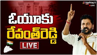 LIVE: ఓయూలో రేవంత్ రెడ్డి || TPCC Revanth Reddy at Osmania University | Srikanth Chari || HashtagU