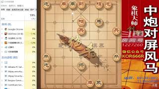 大神象棋：大神一招荆轲刺秦王堪称一绝