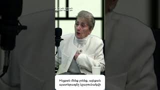 Ցեղասպանության և Արարատի մասին լռելով՝ մենք հնարավորություն ենք տալիս պատերազմը շարունակել