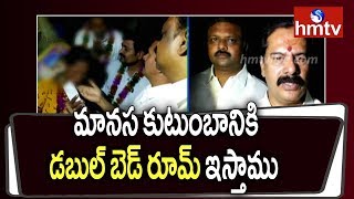 TRS Chief Whip D Vinay Bhaskar Face to Face over Warangal Manasa Incident | hmtv Telugu News