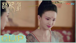 【ENGSUB】 萌妃决定续写爆火深宫小说来报复贵妃？！| 【萌妃驾到 Mengfei Comes Across】| 金晨/汪东城 | 优酷 YOUKU