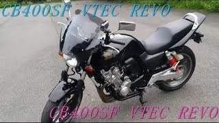 【峠走ってみた】　CB400SF VTEC 　岐阜県~三重県　県道２５号　南濃北勢線