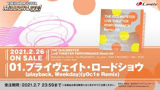 【アイドルマスター ミリオンライブ！】THE IDOLM@STERLIVE THE@TER PERFORMANCE Remix 04試聴動画