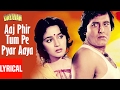 Aaj Phir Tum Pe Pyar Aaya Lyrical Video | Dayavan | Pankaj Udhas, Anuradha Paudwal |Vinod K, Madhuri